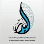 شركة-البدر-المتوسط-الحديثة-للاتصالات-300x300-1