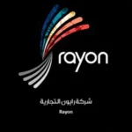 شركة-رايون-التجارية-300x300-1