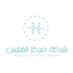 شركة-مركز-الهليس-المحدودة-300x300-1