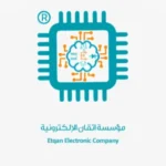 مؤسسة-اتقان-الإلكترونية-300x300-1