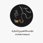 مؤسسة-اللهيبي-التجارية-300x300-1