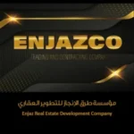 مؤسسة-طرق-الإنجاز-للتطوير-العقاري-300x300-1