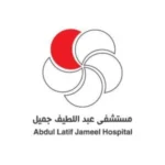 مستشفى-عبد-اللطيف-جميل-300x300-1